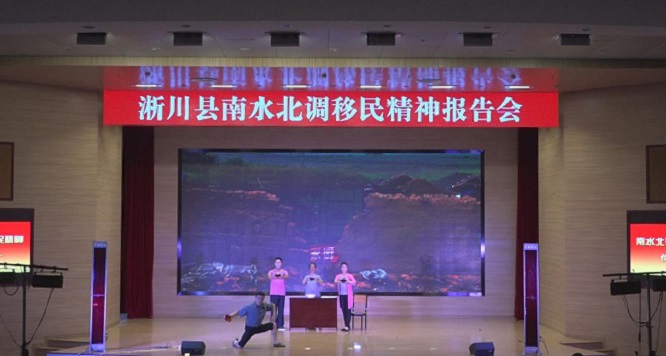 情景剧《丹江夜雨》